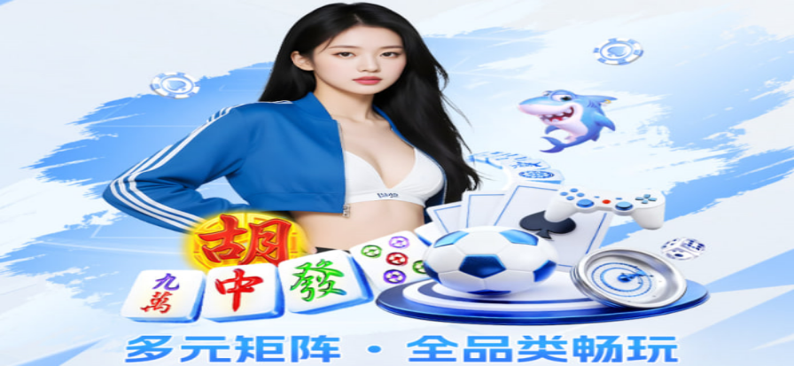 斯诺克赛程焦点对局